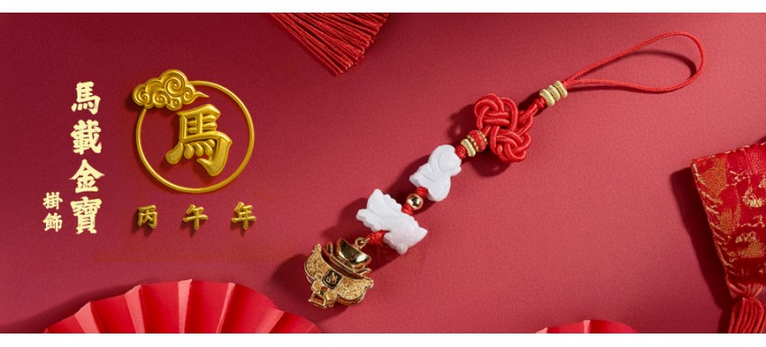 麥玲玲吉慶堂吉祥物專網